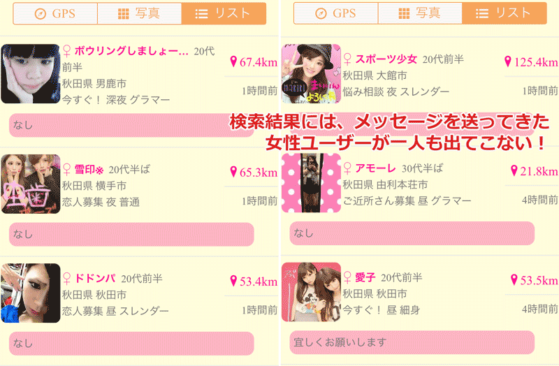 検索結果