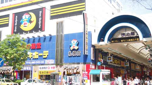 札幌ドンキホーテ