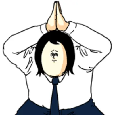 言い訳