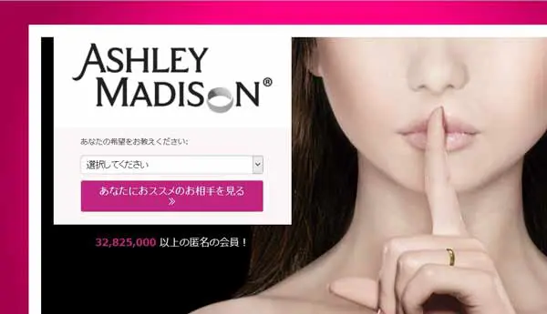 ashley