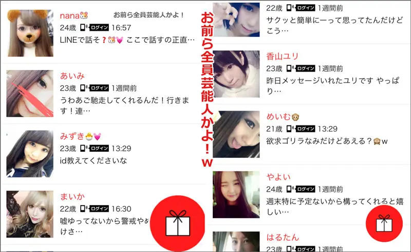 サクラは美人が多い証拠画像