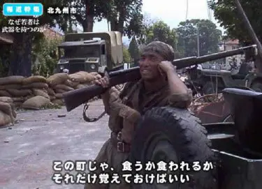 これからの俺　修羅の国に福岡に咲く一輪の百合