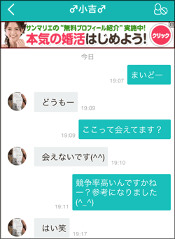 小吉くん