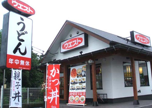 ウエストうどん