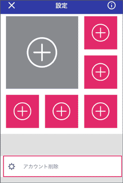 ズーチャット退会