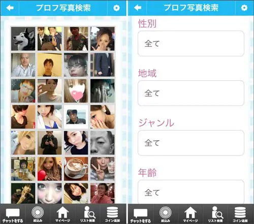 チャットモ機能説明