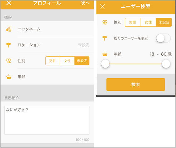 スナップトークプロフ