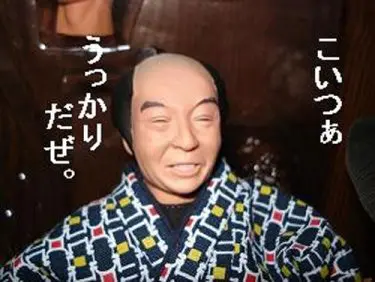 彼女からのダメ出し