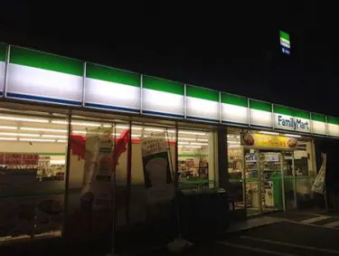 「いきなり会おう！」の無茶ぶりアポ。相手は現れる？