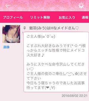 sakuramiu