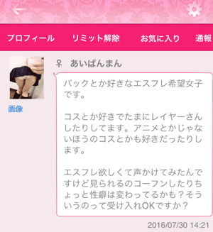 あいぱんまん