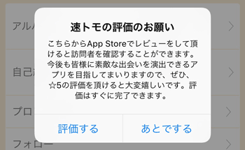 レビュー