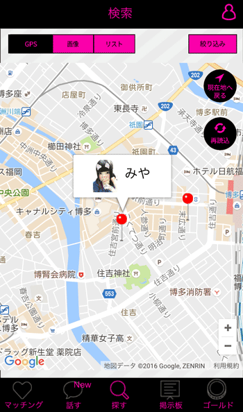 GPSマップ機能