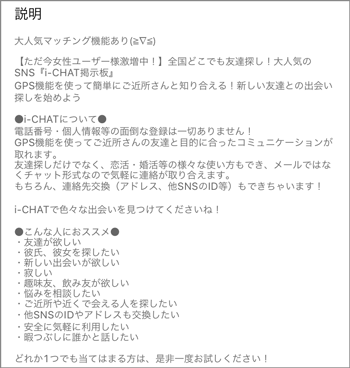 説明文