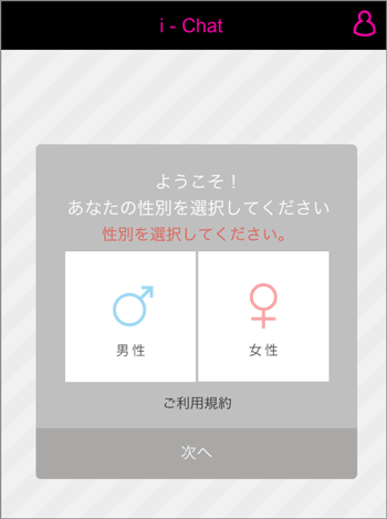 登録方法