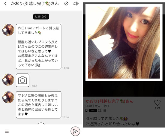 サクラのかおり