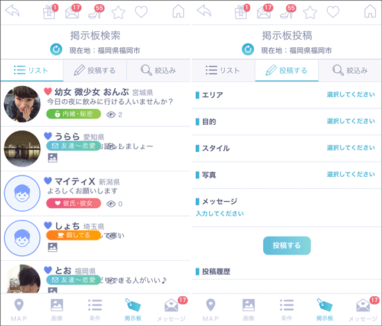 掲示板