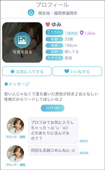 さくらのゆみ