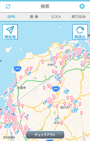 GPSMAP
