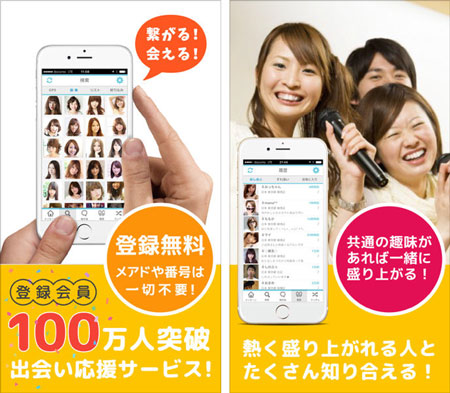 PR画像