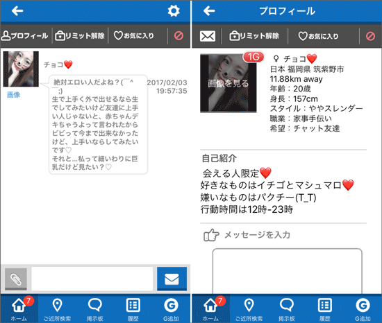 サクラのチョコ