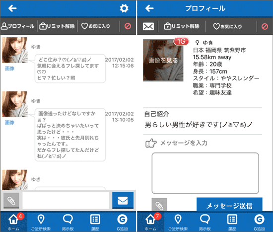 サクラのゆき