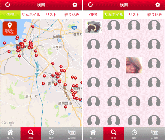 LOVE MAPの機能