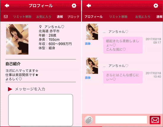 サクラのアンちゃん