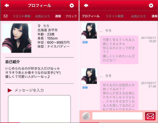 サクラのりり