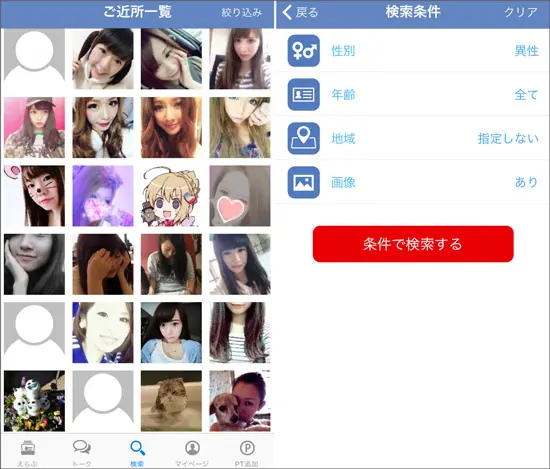 機能紹介