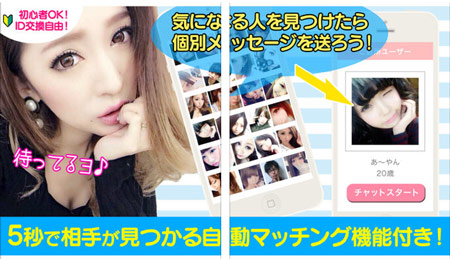 LINGアピール画像