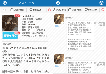 サクラのあゆむ