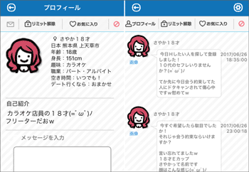 サクラの