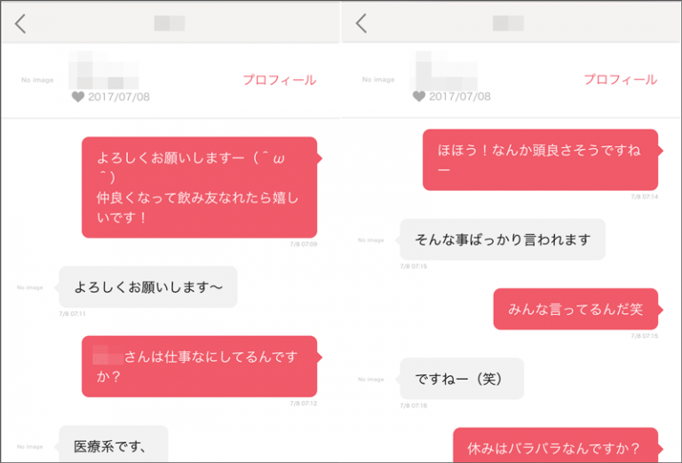 短文のやりとり例