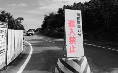 アナルセックスを初体験してみて ～激しい痛み、犠牲愛、快感、そして怒り～