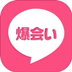 バクアイ(爆会い)評価と評判 サクラが大量に潜む！危険な出会い系アプリ