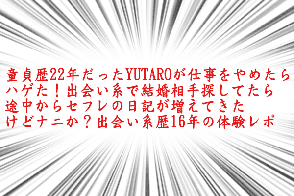 間違ったブランディング