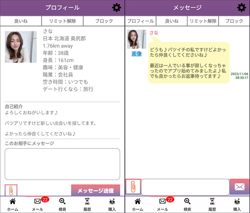 さな