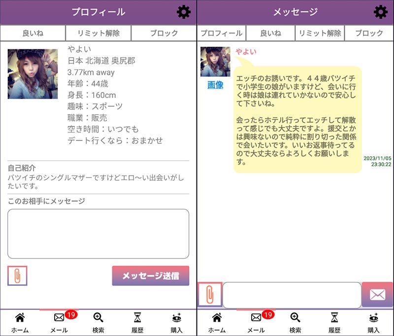 やよい