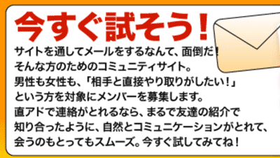直メdeメルシーのコンセプト