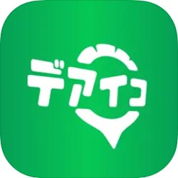 デアイコの評価と評判 じゃんけんマッチングが残念！サクラだらけの会えないアプリ