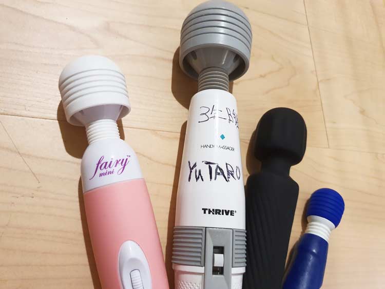 電マいろいろ