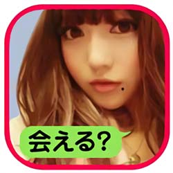 フレチャの評価と評判 オトナ専用の使ってはいけないサクラアプリ
