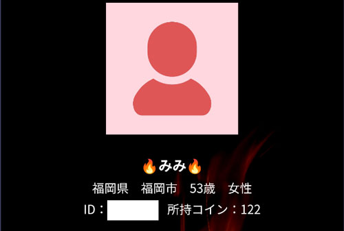ご近所ホット女性アカウントのプロフィール
