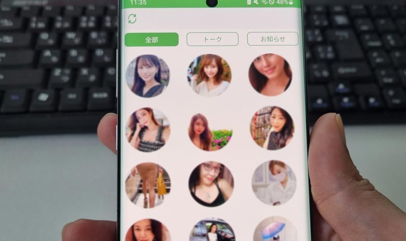 人妻チャットの写真