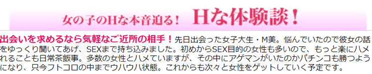 ちょっとエッチなご近所さん体験談