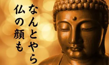 デート中に3回トイレでウンコしたら、帰れと言われ拒否された話【かご子②】