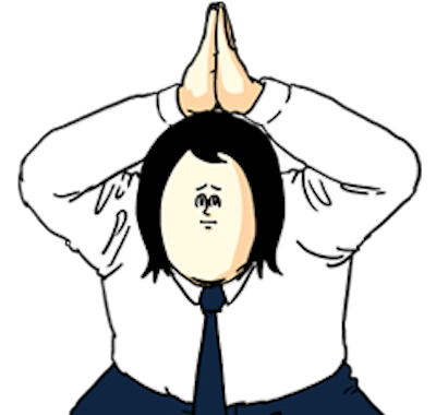 ごめんね