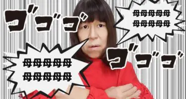 【ポンコツ】出会い系で知り合った「クズなダメ男」と再会した話