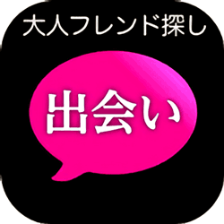 ぴたトークの評価と評判 出会い目的で使ってはダメな悪質アプリ